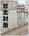 香江富亲手养大了，虐文男主